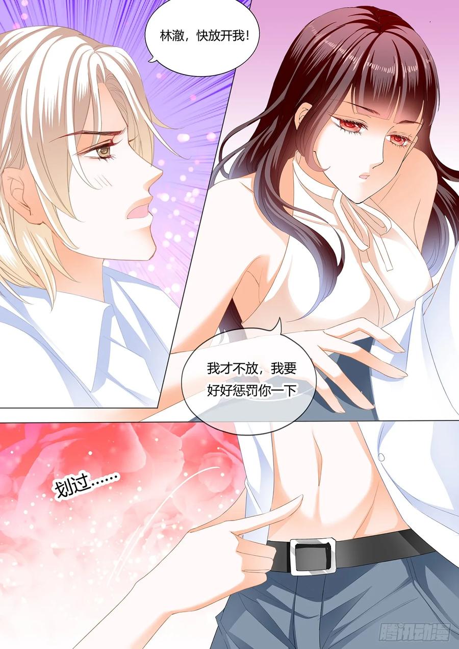 闪婚娇妻韩漫全集-把你绑起来惩罚无删减无遮挡章节图片 