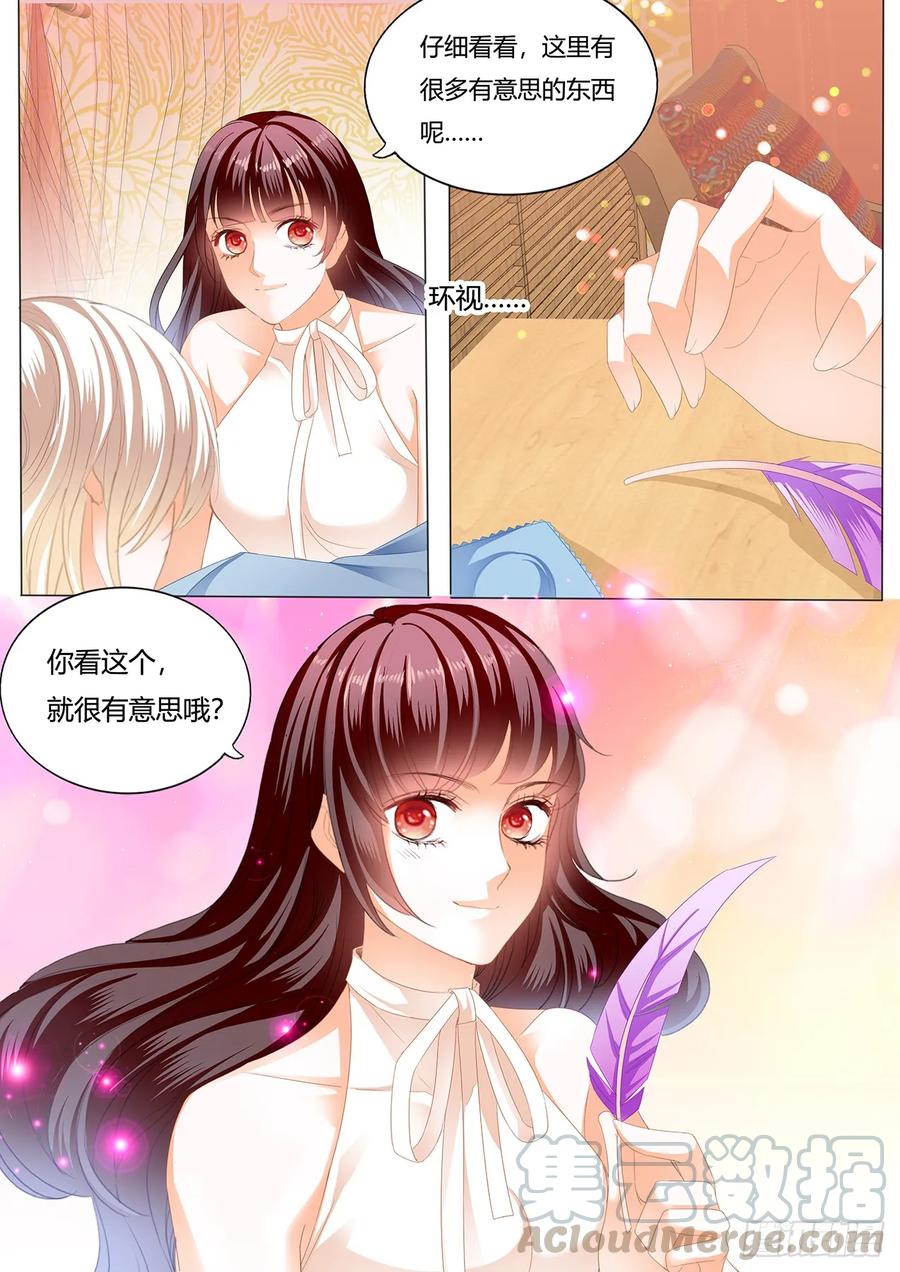 闪婚娇妻韩漫全集-把你绑起来惩罚无删减无遮挡章节图片 