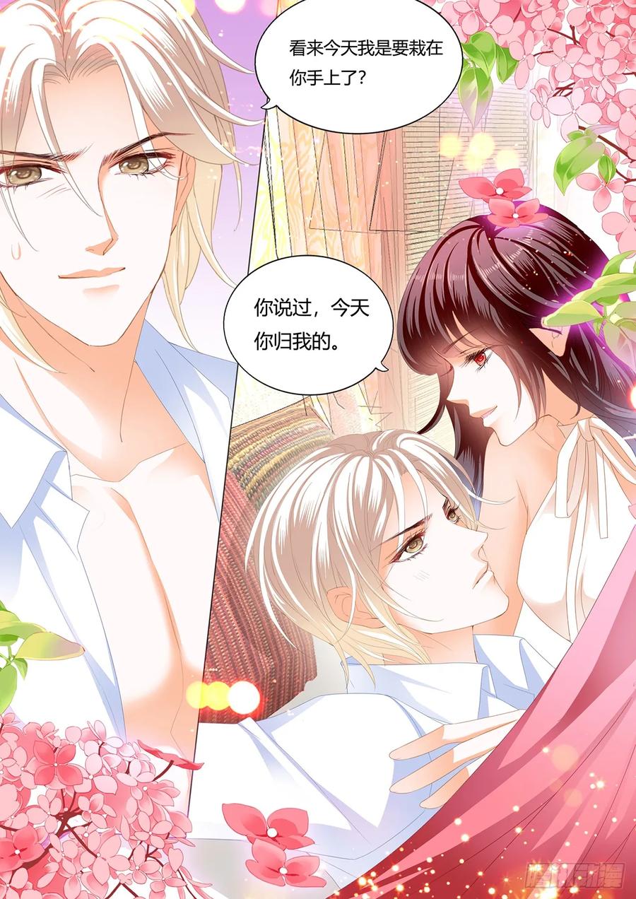 闪婚娇妻韩漫全集-把你绑起来惩罚无删减无遮挡章节图片 