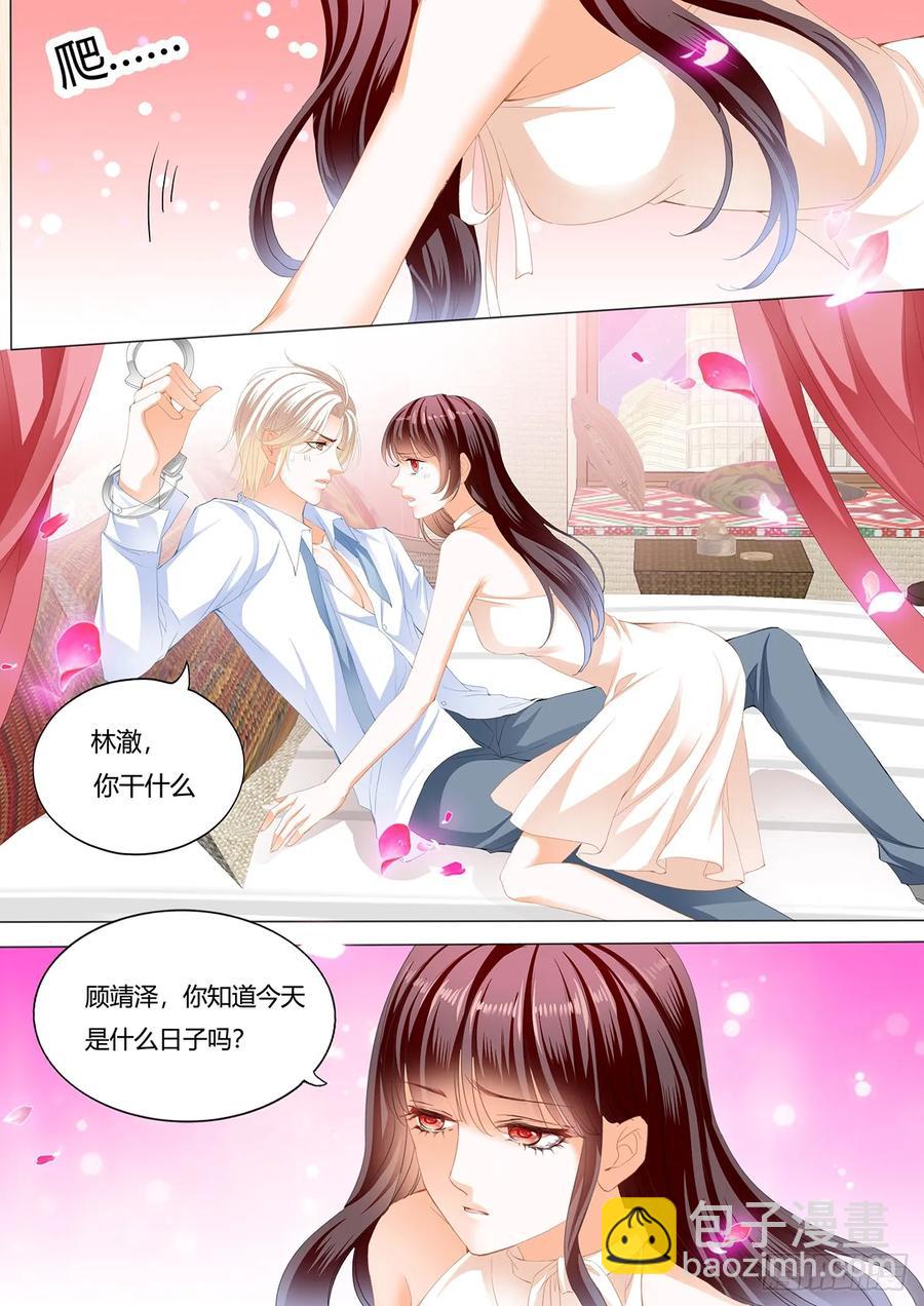 闪婚娇妻韩漫全集-把你绑起来惩罚无删减无遮挡章节图片 