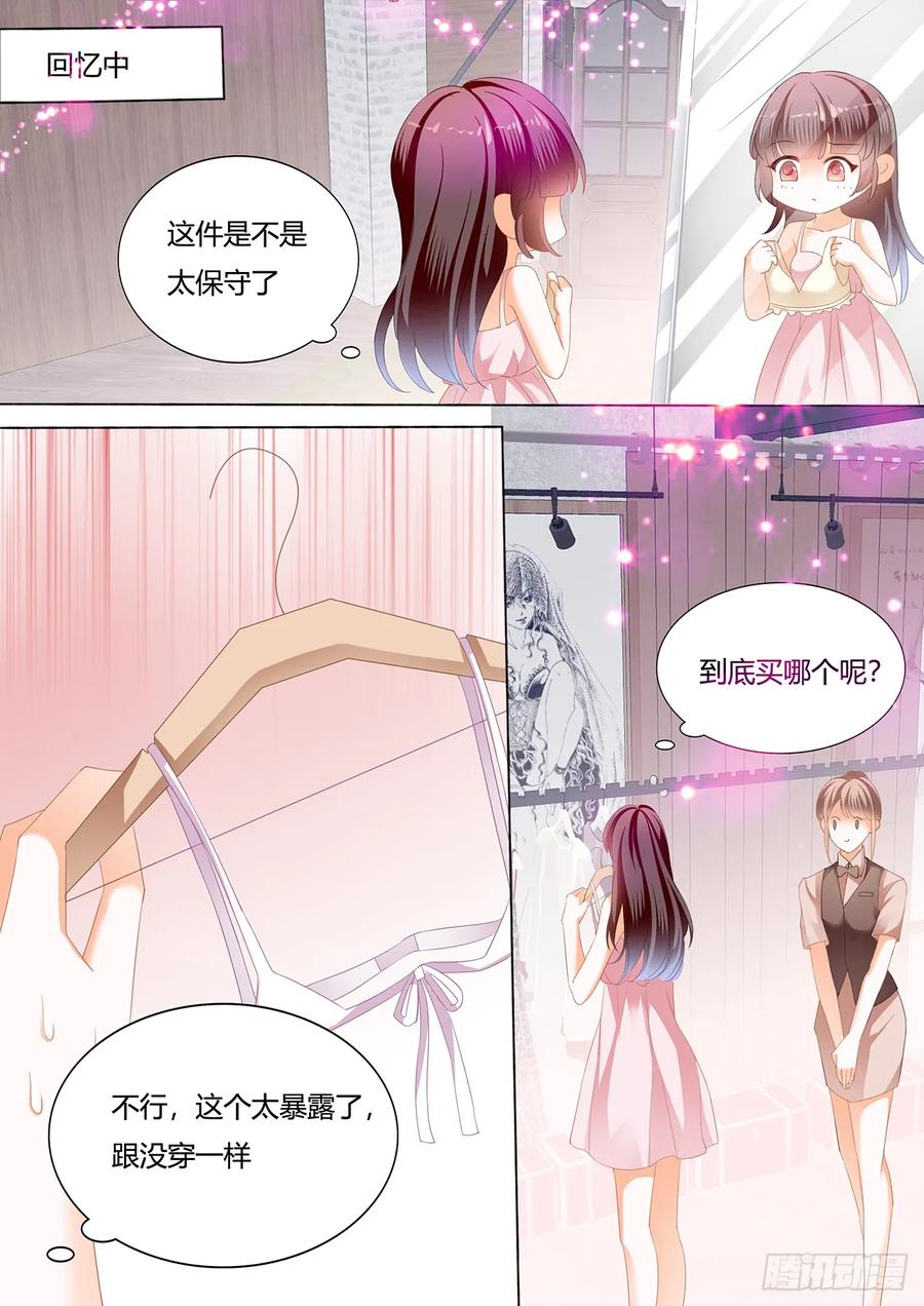 闪婚娇妻韩漫全集-超级劲爆的内衣无删减无遮挡章节图片 