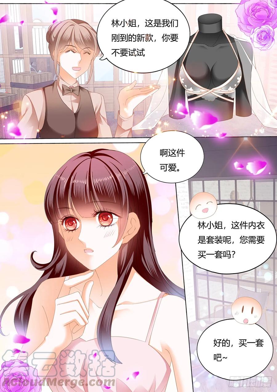 闪婚娇妻韩漫全集-超级劲爆的内衣无删减无遮挡章节图片 