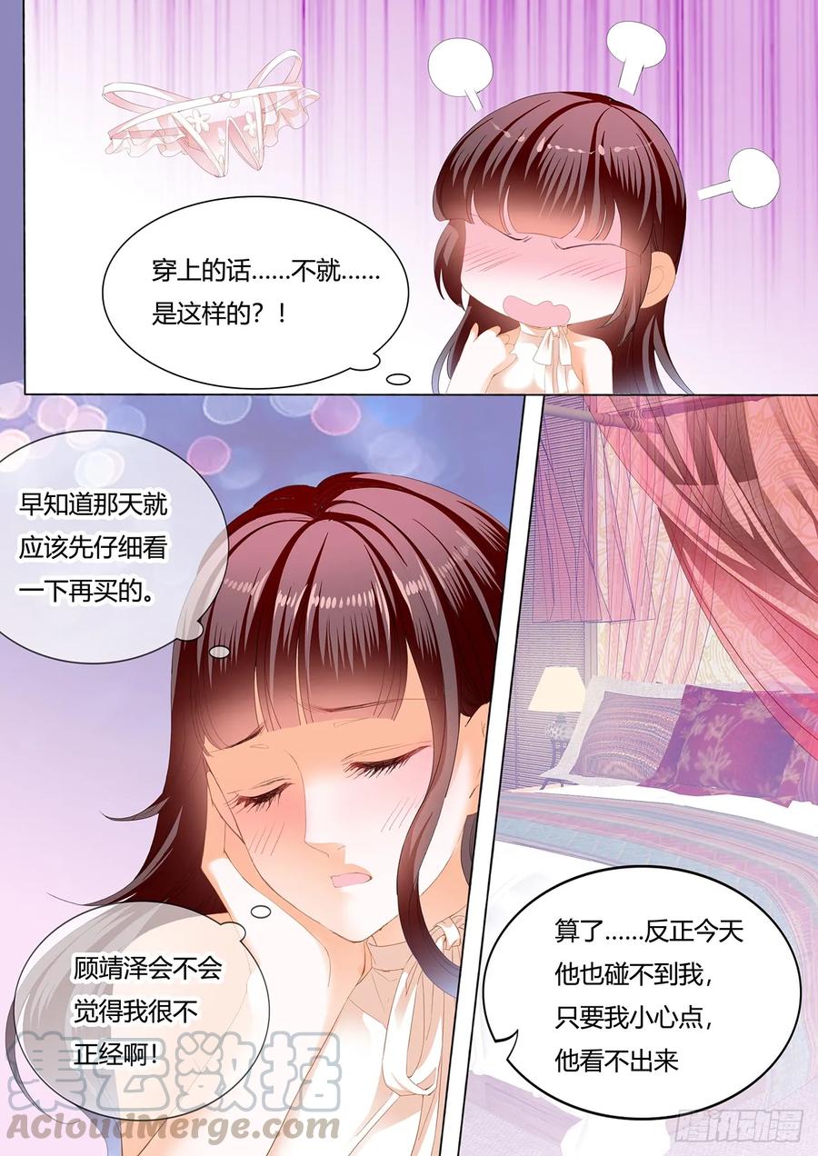 闪婚娇妻韩漫全集-超级劲爆的内衣无删减无遮挡章节图片 