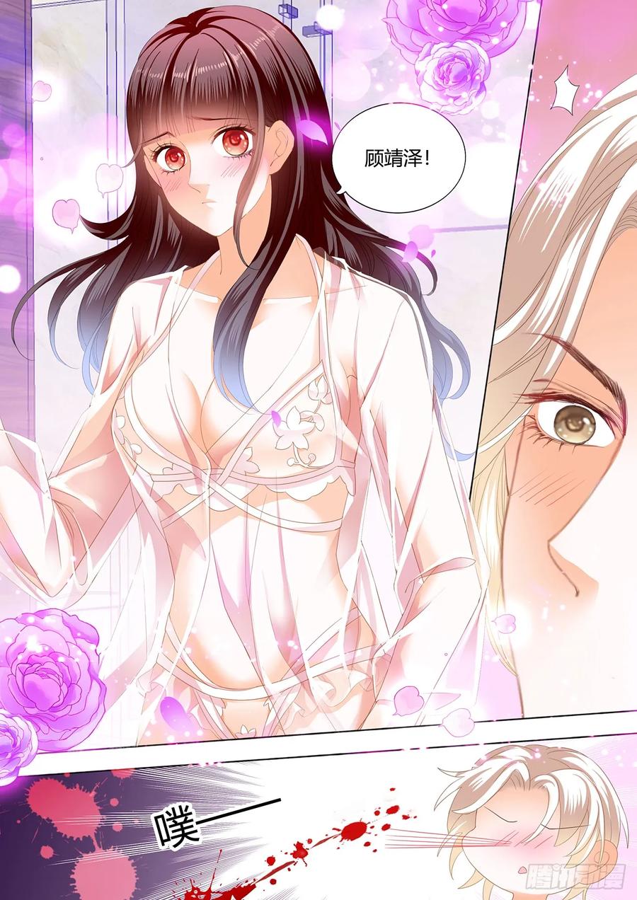 闪婚娇妻韩漫全集-超级劲爆的内衣无删减无遮挡章节图片 