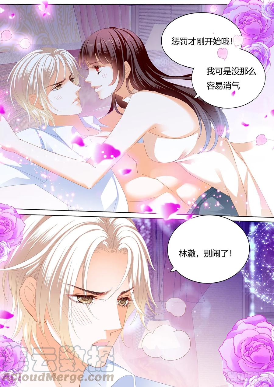 闪婚娇妻韩漫全集-超级劲爆的内衣无删减无遮挡章节图片 