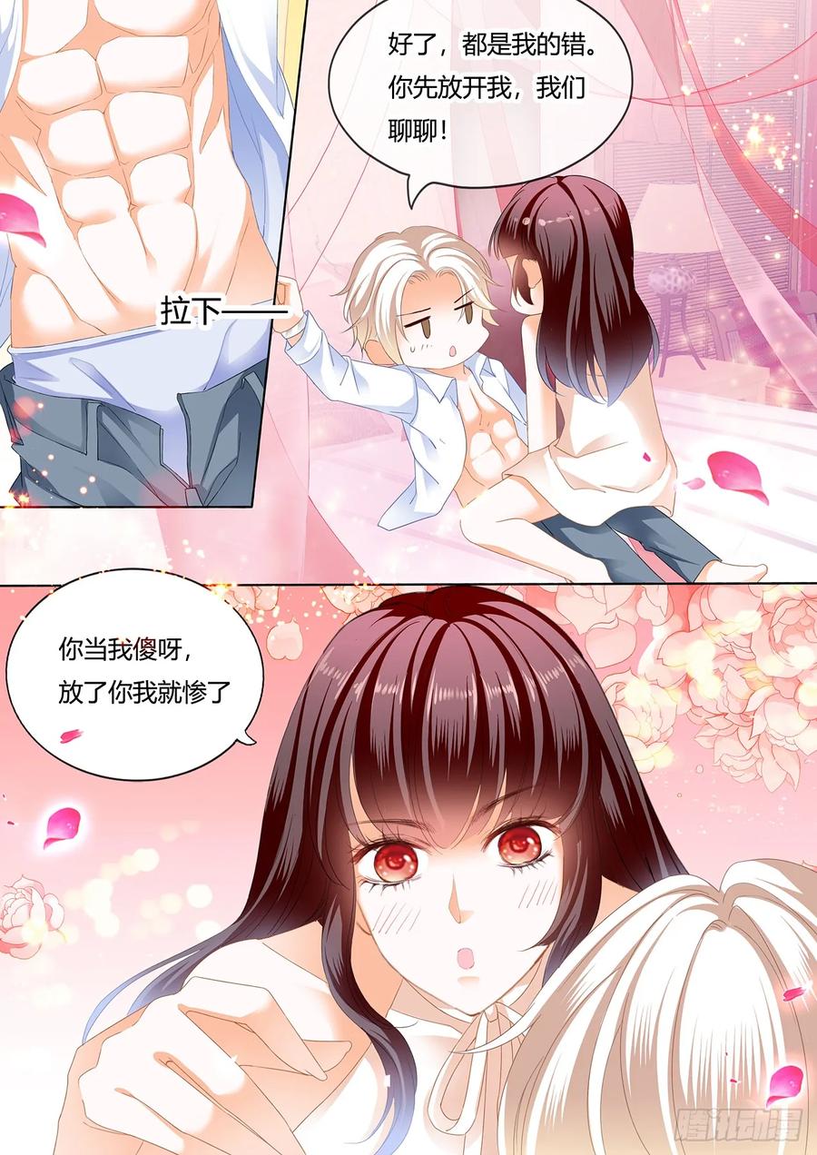 闪婚娇妻韩漫全集-超级劲爆的内衣无删减无遮挡章节图片 