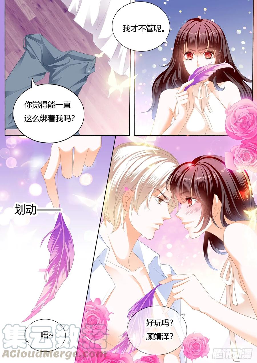 闪婚娇妻韩漫全集-超级劲爆的内衣无删减无遮挡章节图片 