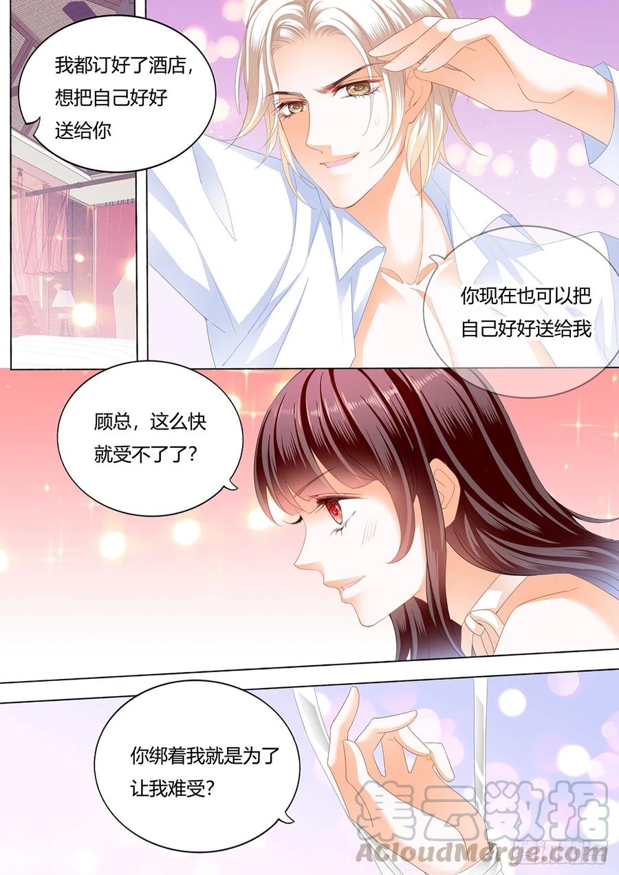 闪婚娇妻韩漫全集-超级劲爆的内衣无删减无遮挡章节图片 