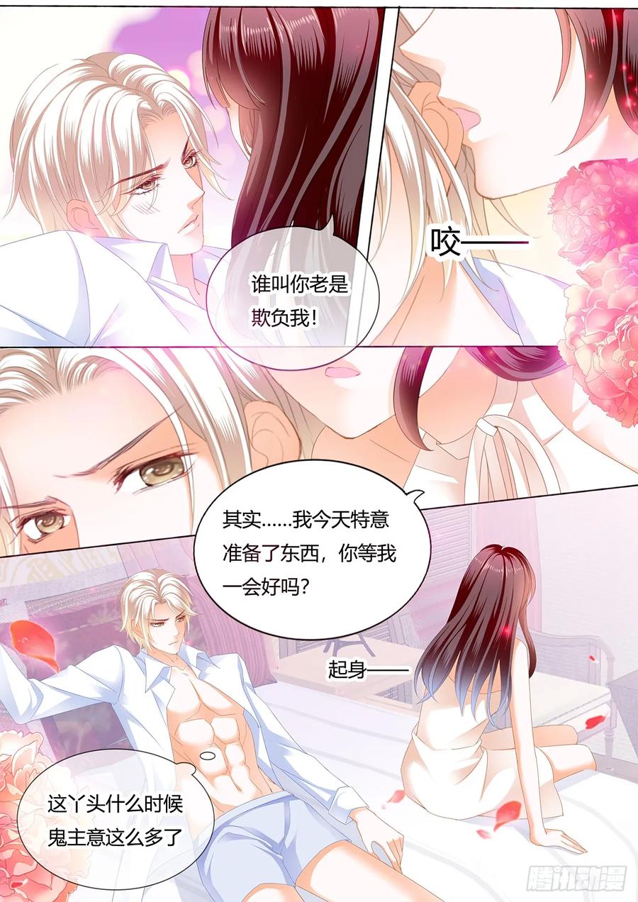 闪婚娇妻韩漫全集-超级劲爆的内衣无删减无遮挡章节图片 