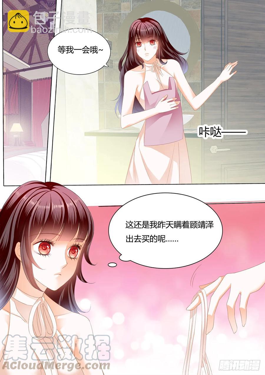 闪婚娇妻韩漫全集-超级劲爆的内衣无删减无遮挡章节图片 