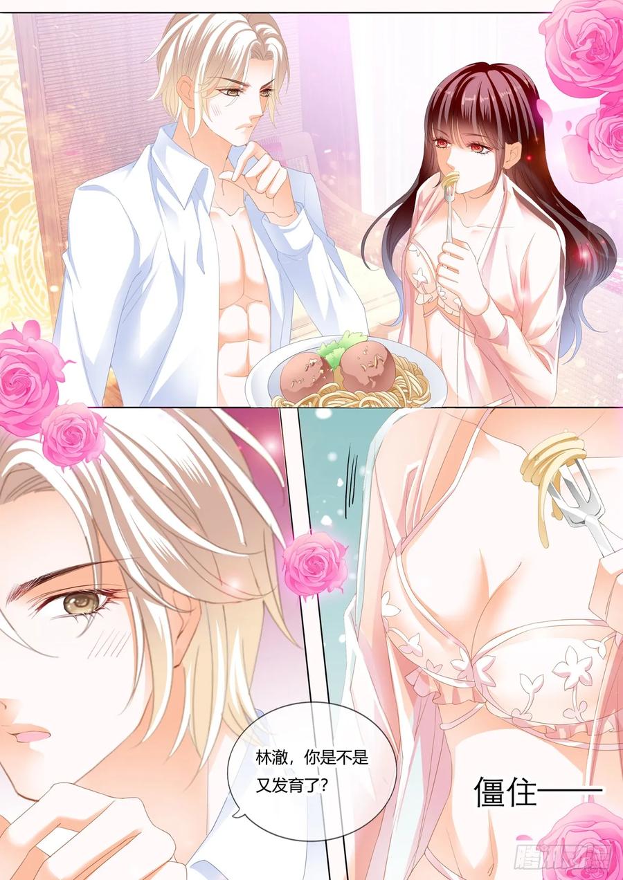 闪婚娇妻韩漫全集-哇！你的内裤无删减无遮挡章节图片 