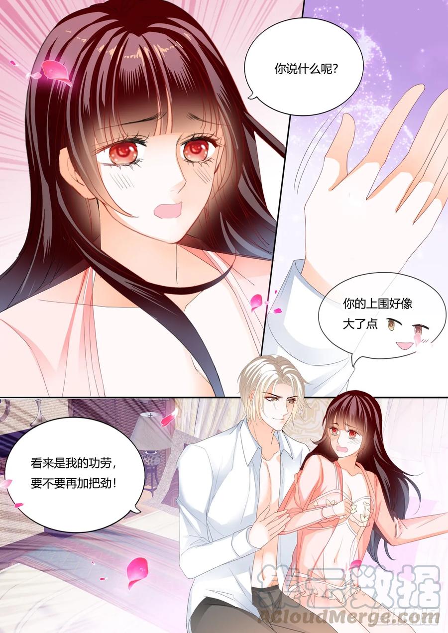 闪婚娇妻韩漫全集-哇！你的内裤无删减无遮挡章节图片 