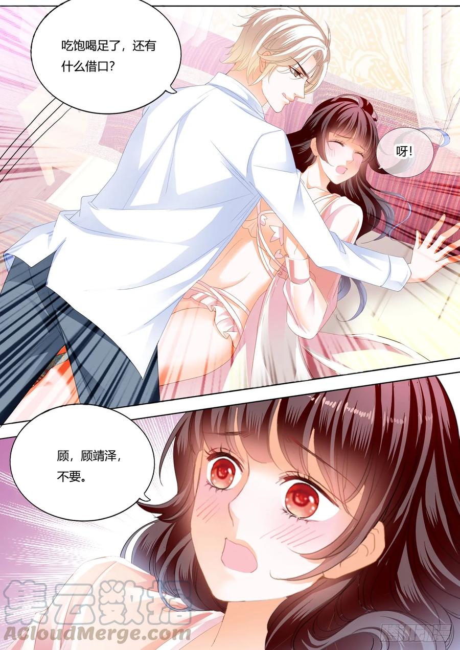 闪婚娇妻韩漫全集-哇！你的内裤无删减无遮挡章节图片 