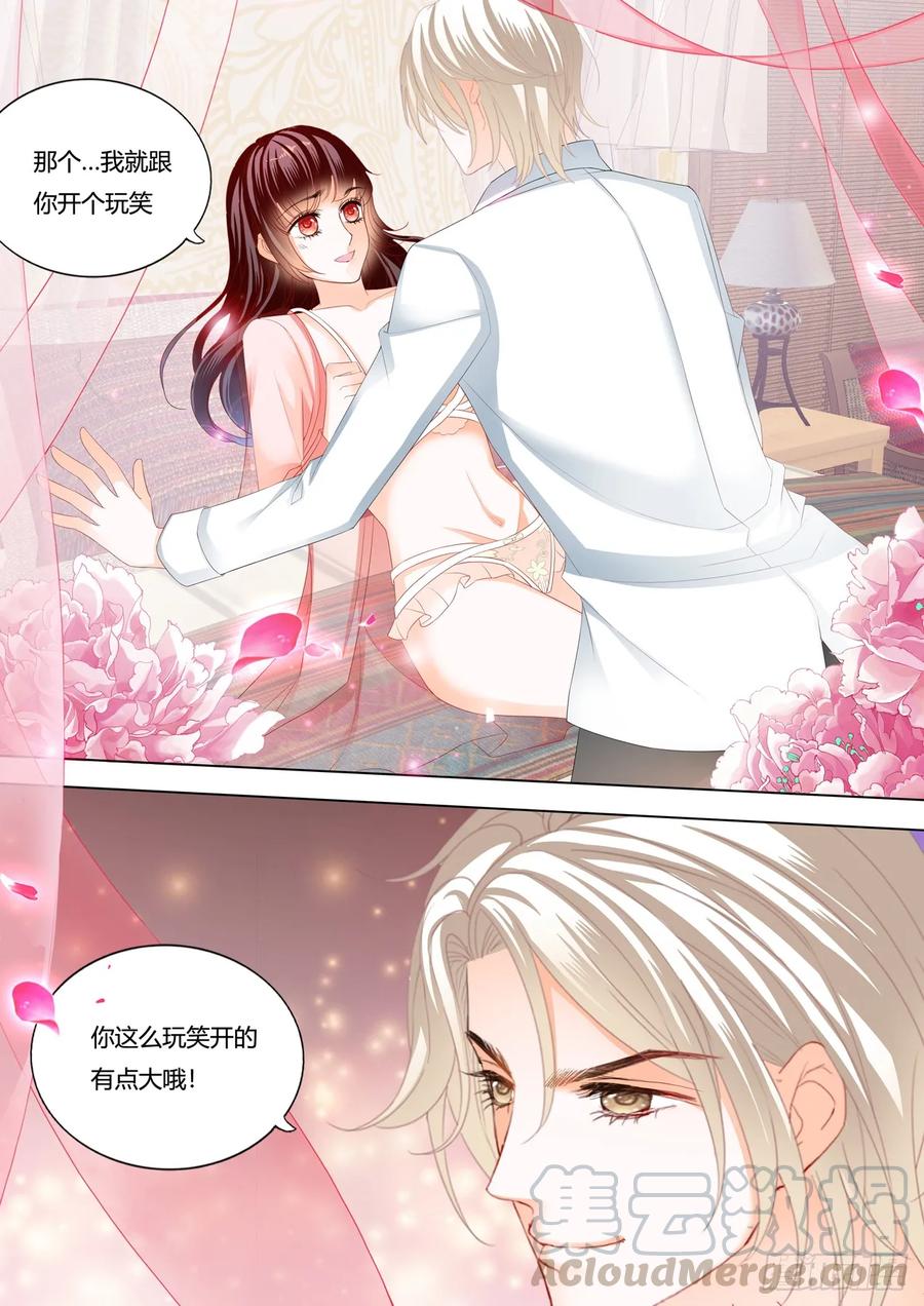 闪婚娇妻韩漫全集-哇！你的内裤无删减无遮挡章节图片 