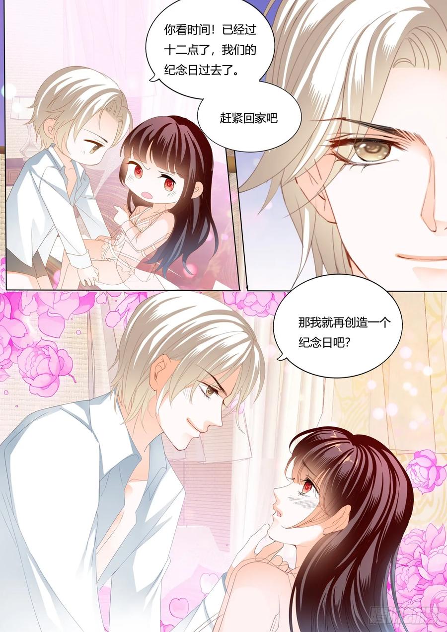 闪婚娇妻韩漫全集-哇！你的内裤无删减无遮挡章节图片 