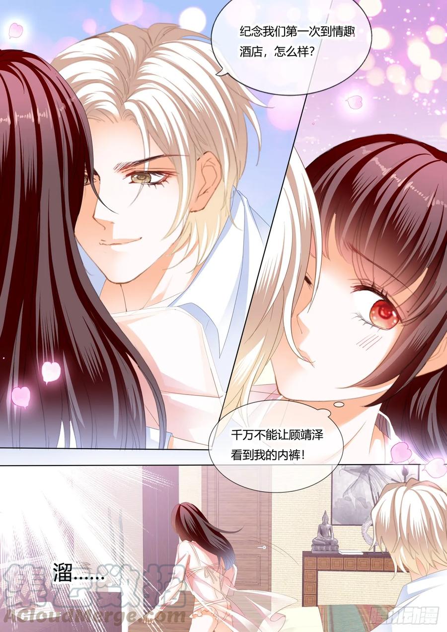闪婚娇妻韩漫全集-哇！你的内裤无删减无遮挡章节图片 