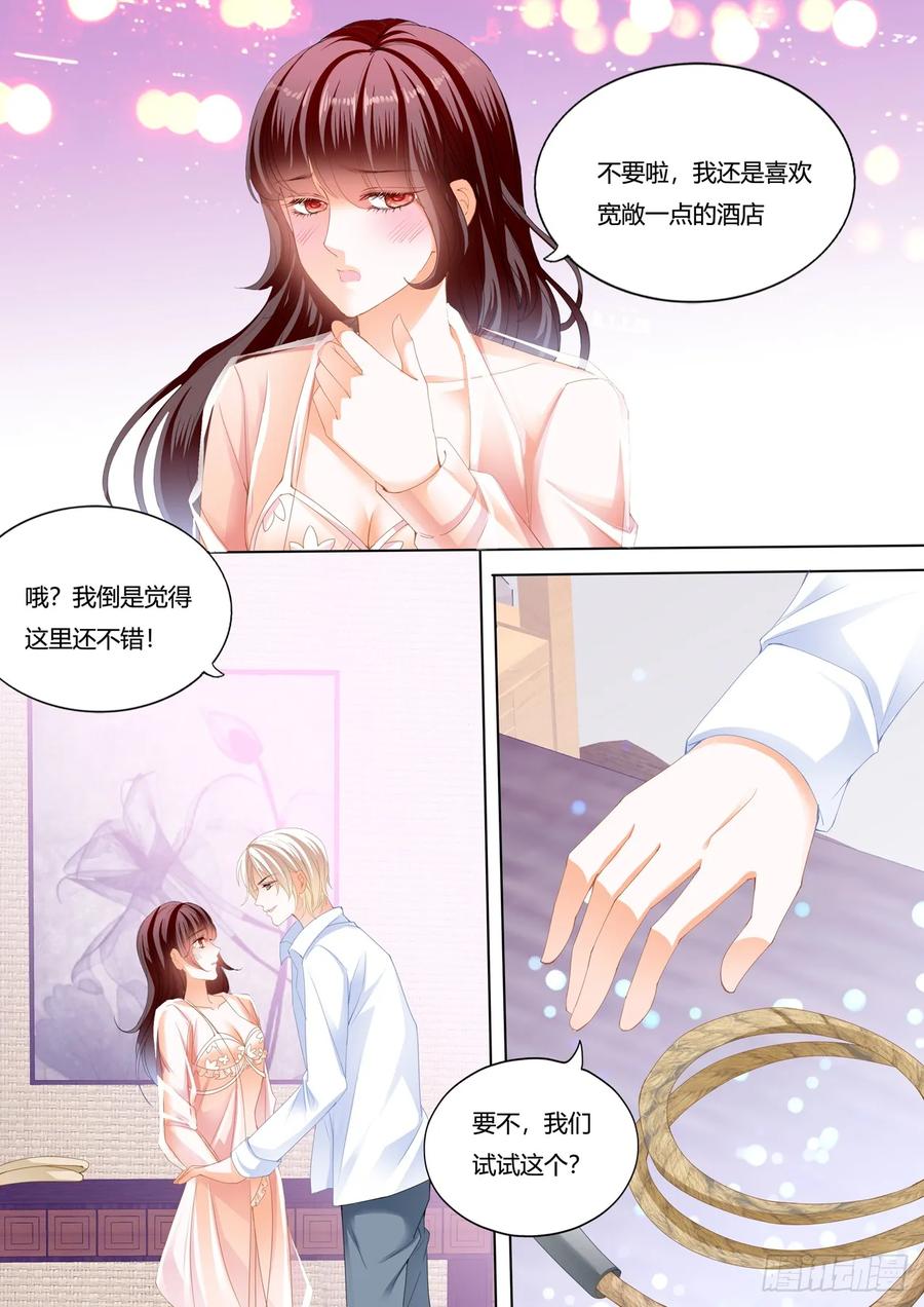 闪婚娇妻韩漫全集-哇！你的内裤无删减无遮挡章节图片 