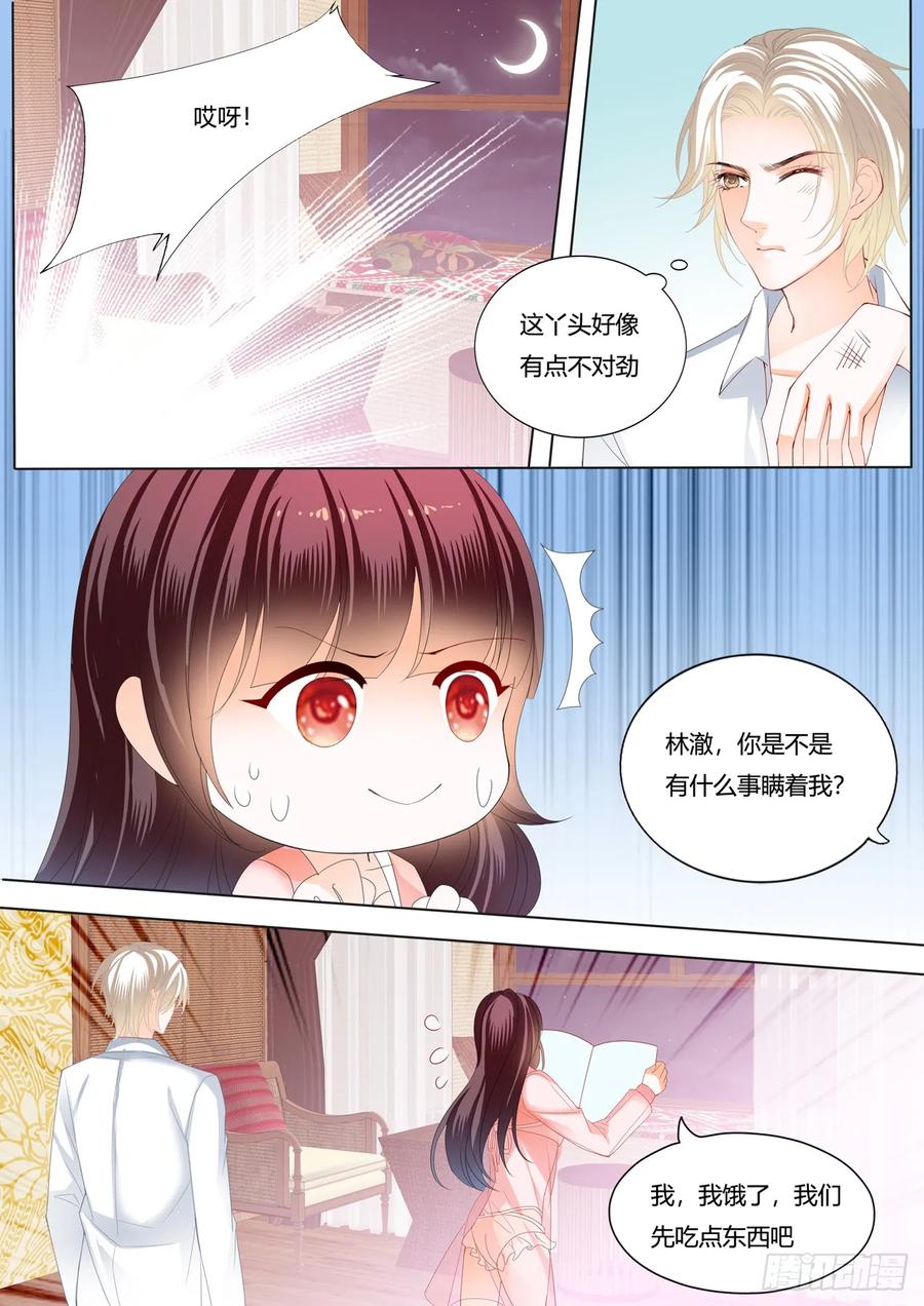 闪婚娇妻韩漫全集-哇！你的内裤无删减无遮挡章节图片 