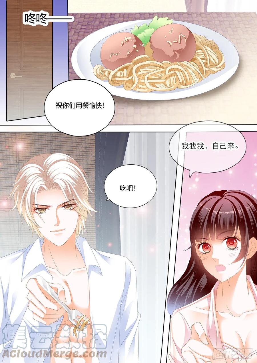 闪婚娇妻韩漫全集-哇！你的内裤无删减无遮挡章节图片 
