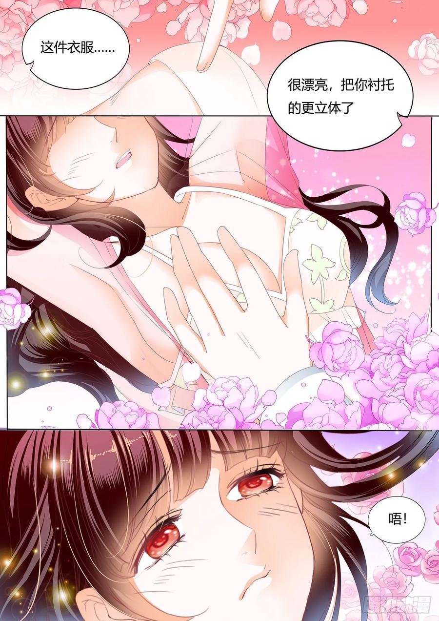 闪婚娇妻韩漫全集-我的心里只有你无删减无遮挡章节图片 