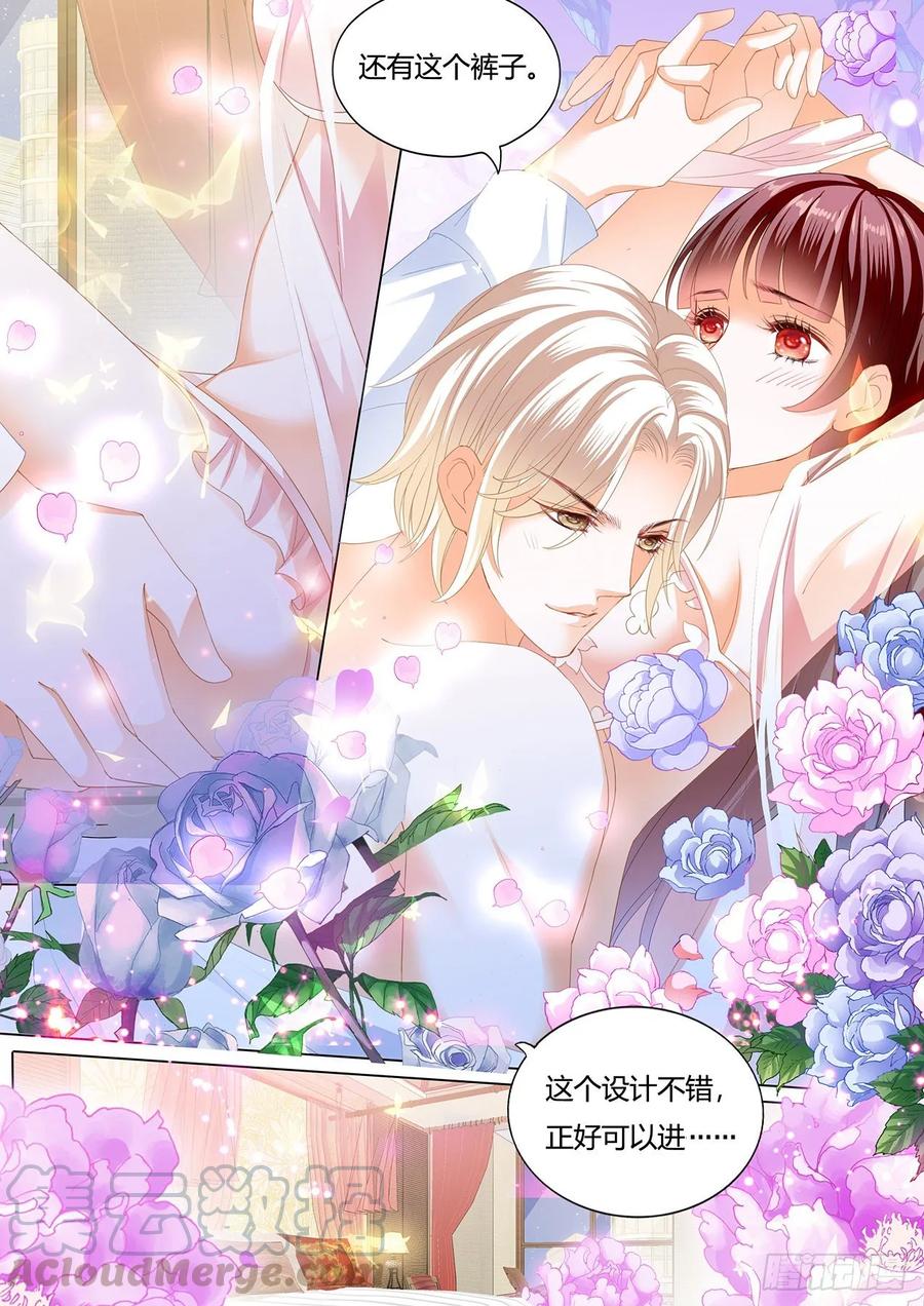 闪婚娇妻韩漫全集-我的心里只有你无删减无遮挡章节图片 