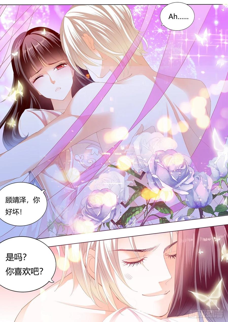闪婚娇妻韩漫全集-我的心里只有你无删减无遮挡章节图片 