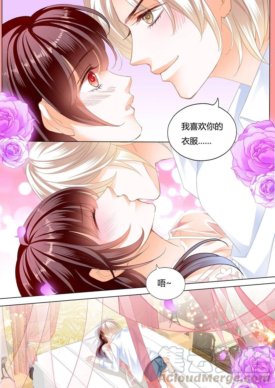 闪婚娇妻韩漫全集-我的心里只有你无删减无遮挡章节图片 