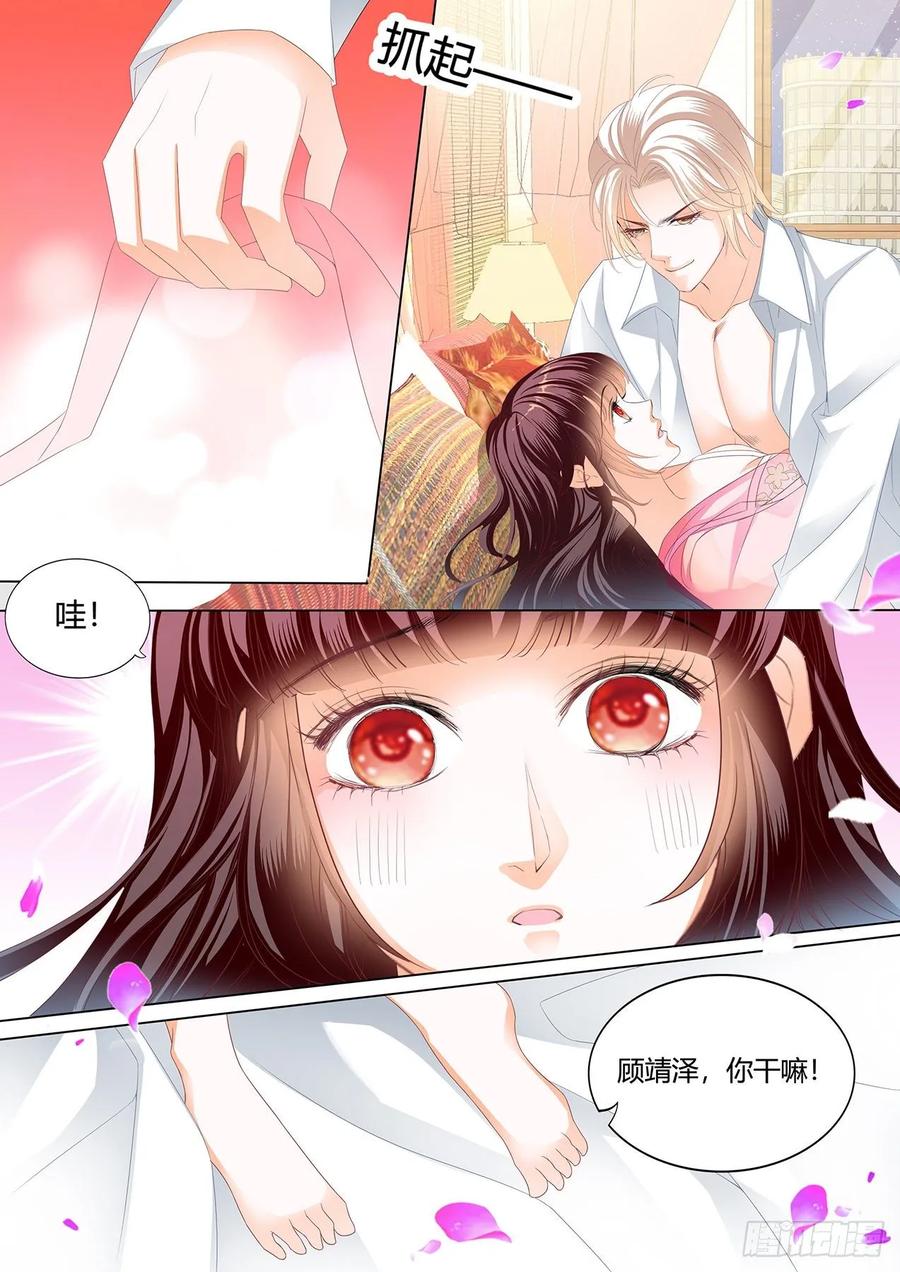 闪婚娇妻韩漫全集-我的心里只有你无删减无遮挡章节图片 