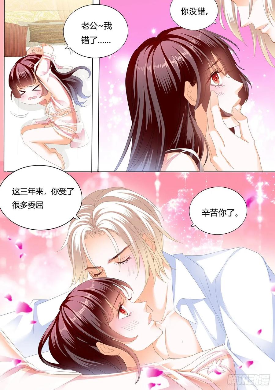 闪婚娇妻韩漫全集-我的心里只有你无删减无遮挡章节图片 