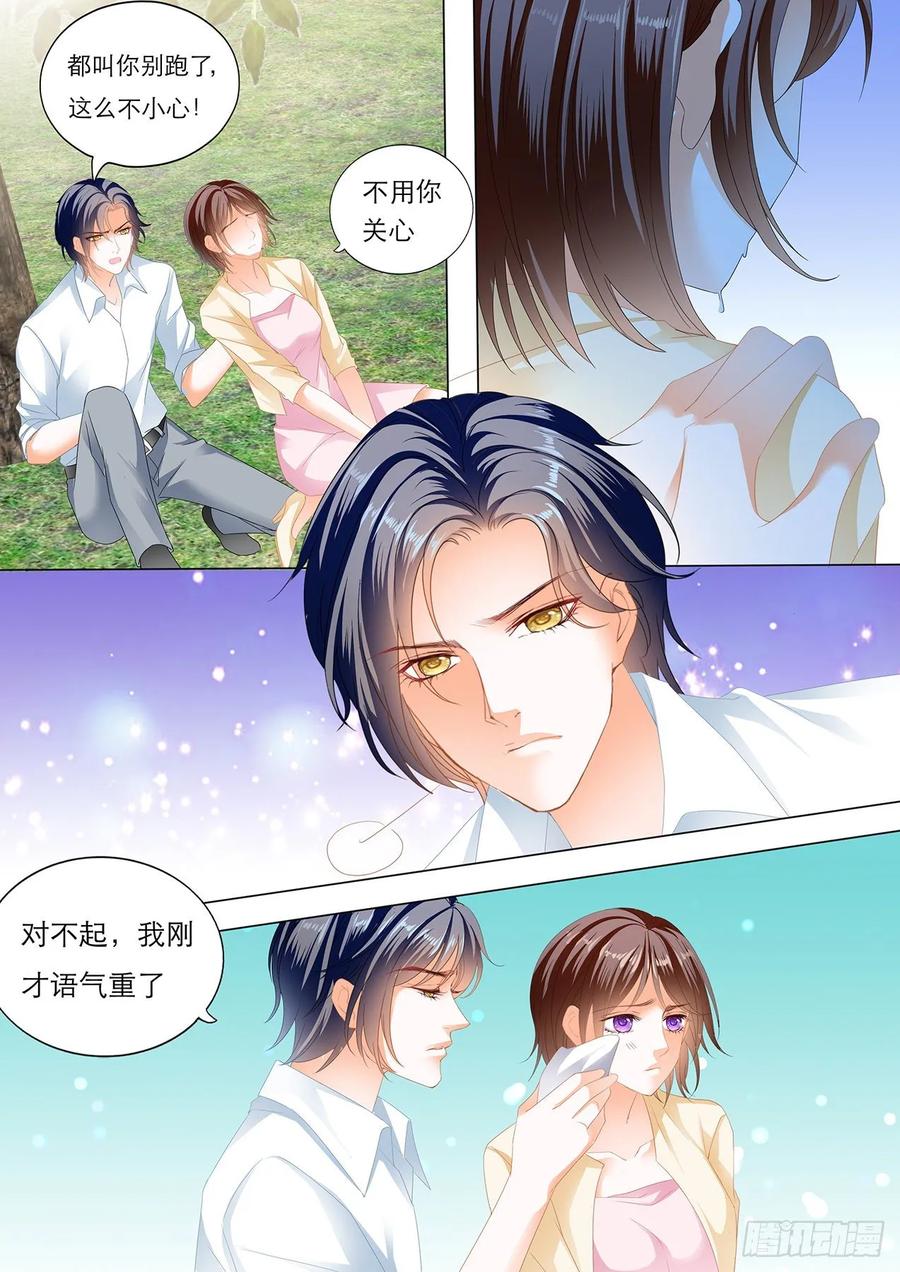 闪婚娇妻韩漫全集-你是我的！无删减无遮挡章节图片 