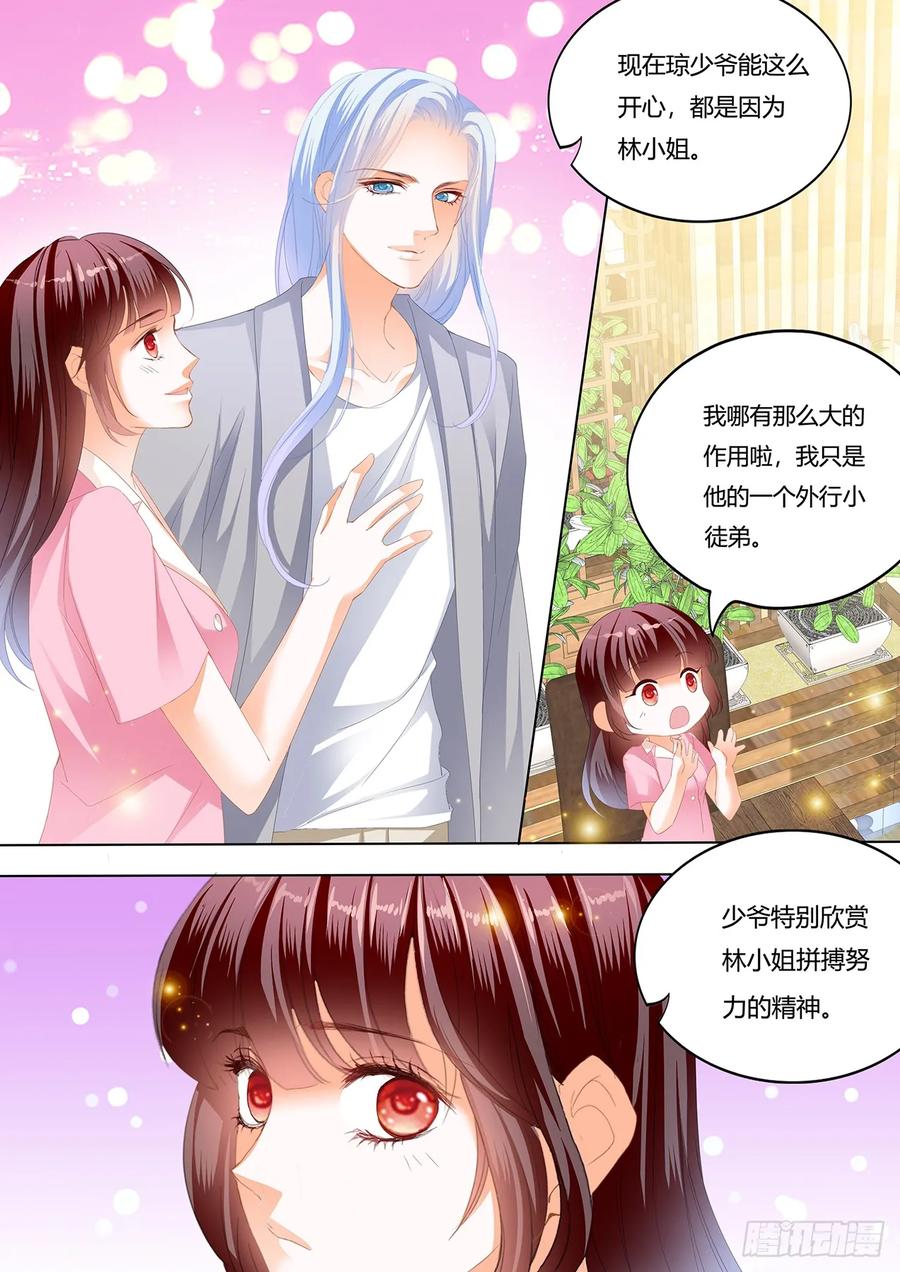 闪婚娇妻韩漫全集-我要追到你无删减无遮挡章节图片 