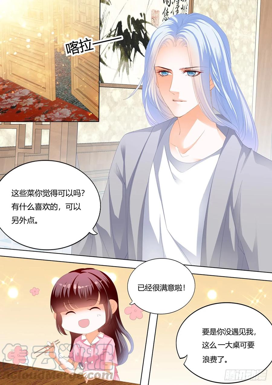 闪婚娇妻韩漫全集-我要追到你无删减无遮挡章节图片 