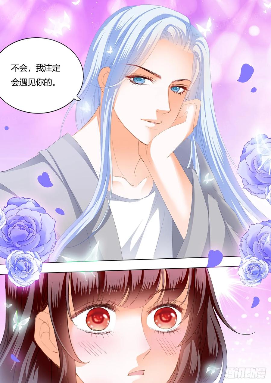 闪婚娇妻韩漫全集-我要追到你无删减无遮挡章节图片 