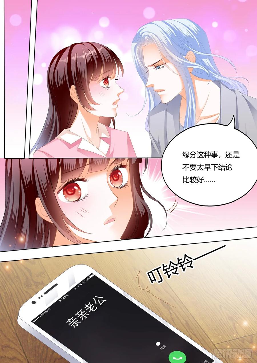 闪婚娇妻韩漫全集-我要追到你无删减无遮挡章节图片 