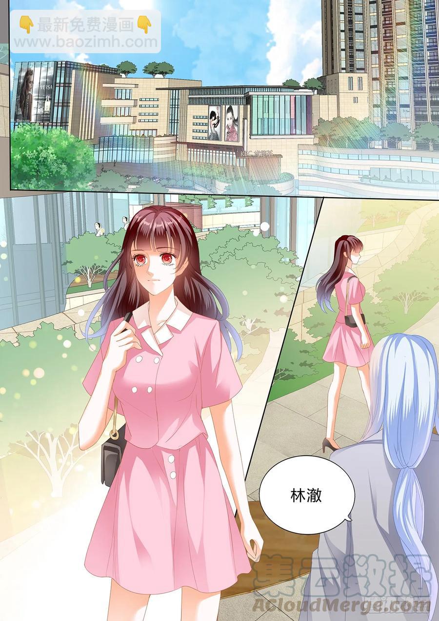闪婚娇妻韩漫全集-我要追到你无删减无遮挡章节图片 