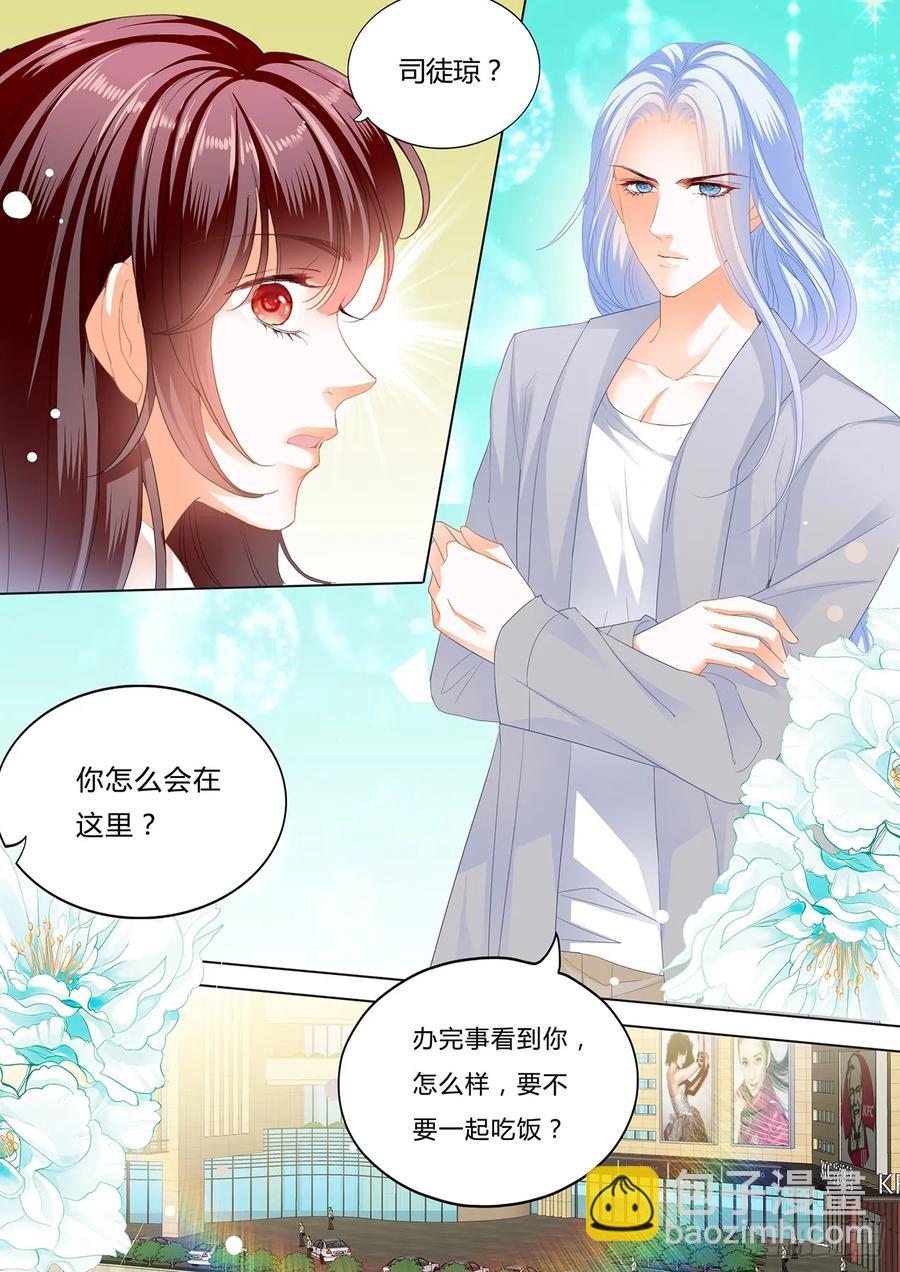 闪婚娇妻韩漫全集-我要追到你无删减无遮挡章节图片 