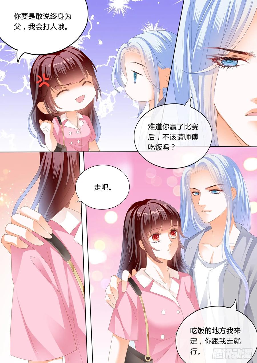 闪婚娇妻韩漫全集-我要追到你无删减无遮挡章节图片 