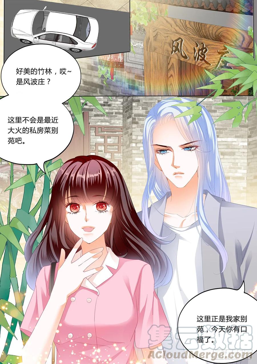 闪婚娇妻韩漫全集-我要追到你无删减无遮挡章节图片 