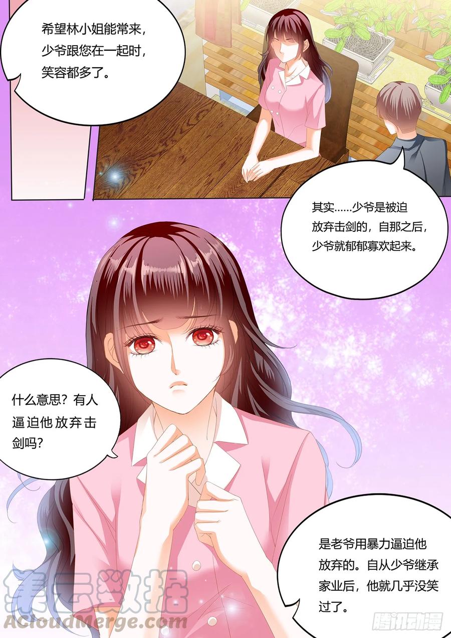闪婚娇妻韩漫全集-我要追到你无删减无遮挡章节图片 