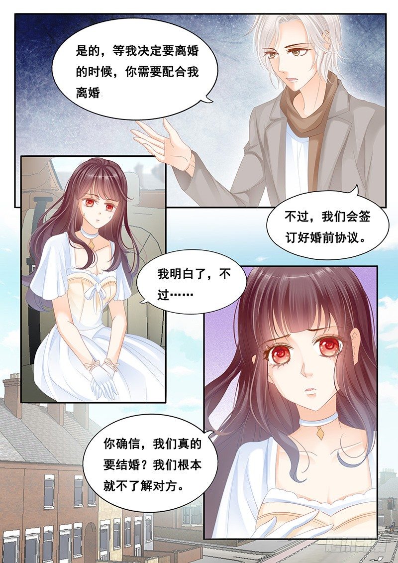 闪婚娇妻韩漫全集-我们结婚吧无删减无遮挡章节图片 