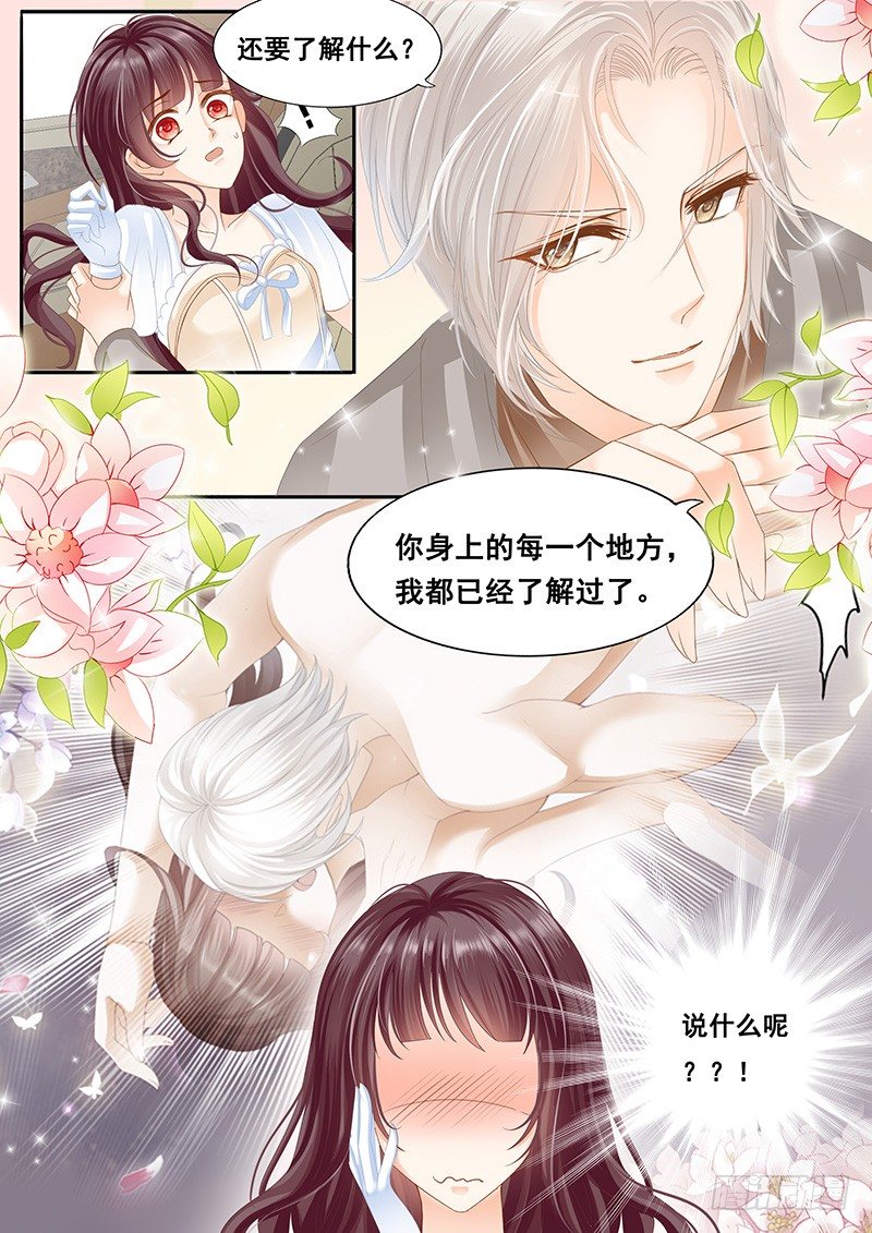 闪婚娇妻韩漫全集-我们结婚吧无删减无遮挡章节图片 