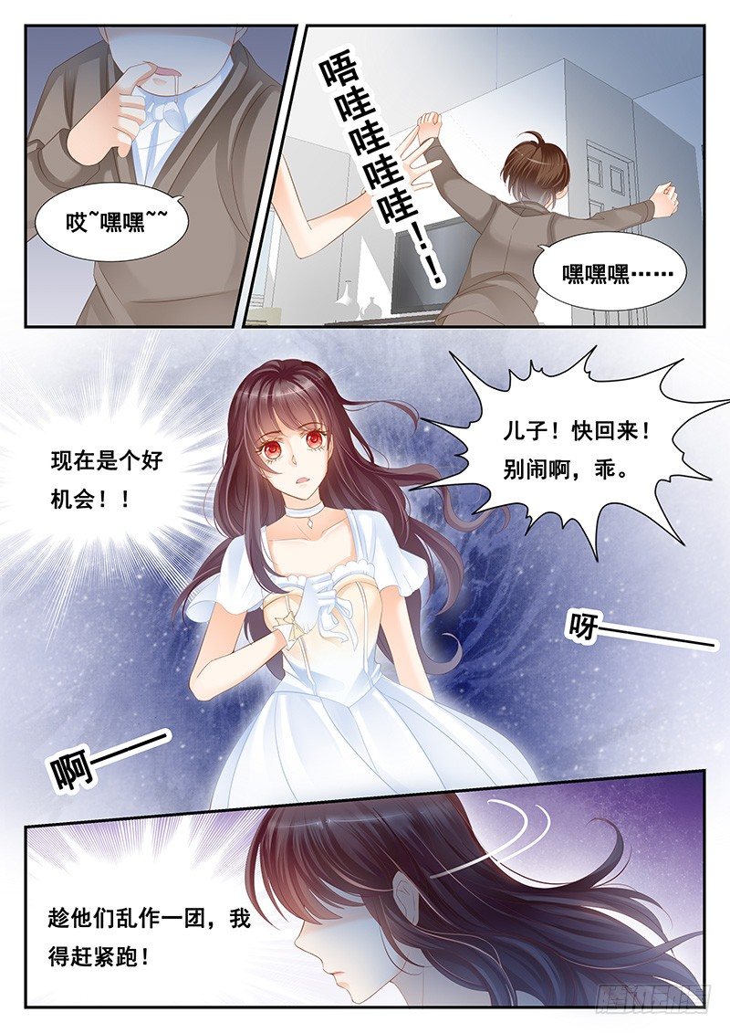 闪婚娇妻韩漫全集-我们结婚吧无删减无遮挡章节图片 