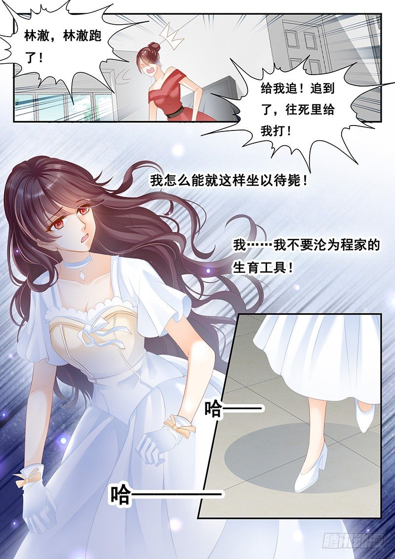 闪婚娇妻韩漫全集-我们结婚吧无删减无遮挡章节图片 