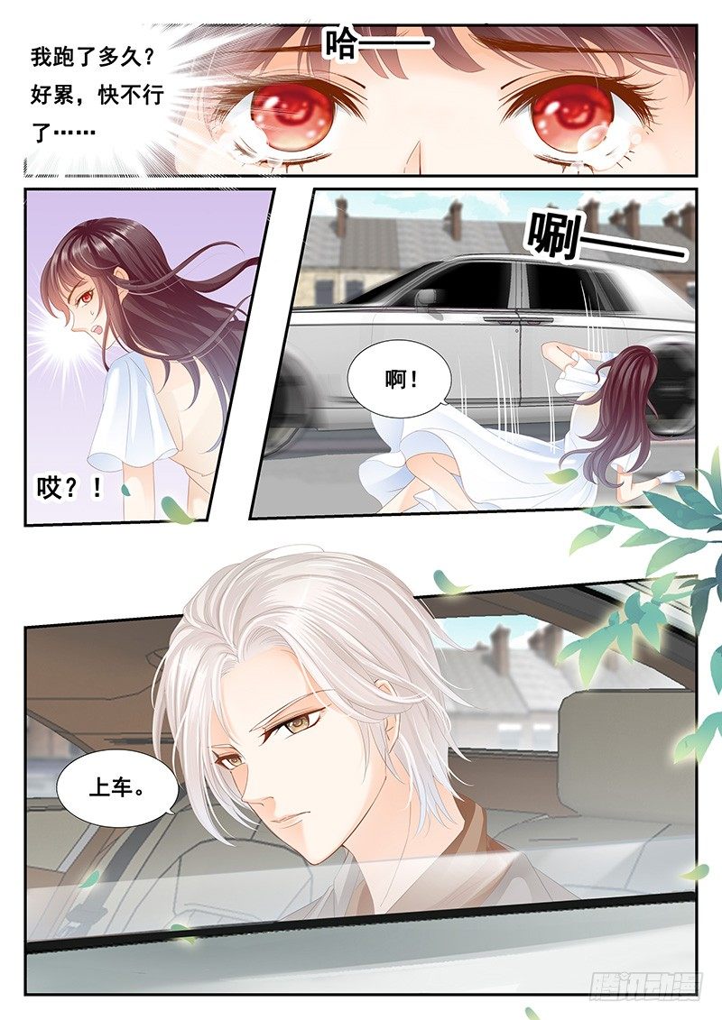 闪婚娇妻韩漫全集-我们结婚吧无删减无遮挡章节图片 