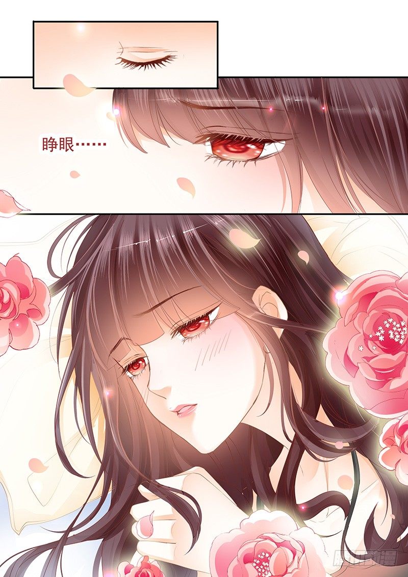 闪婚娇妻韩漫全集-怎么不叫老公了无删减无遮挡章节图片 