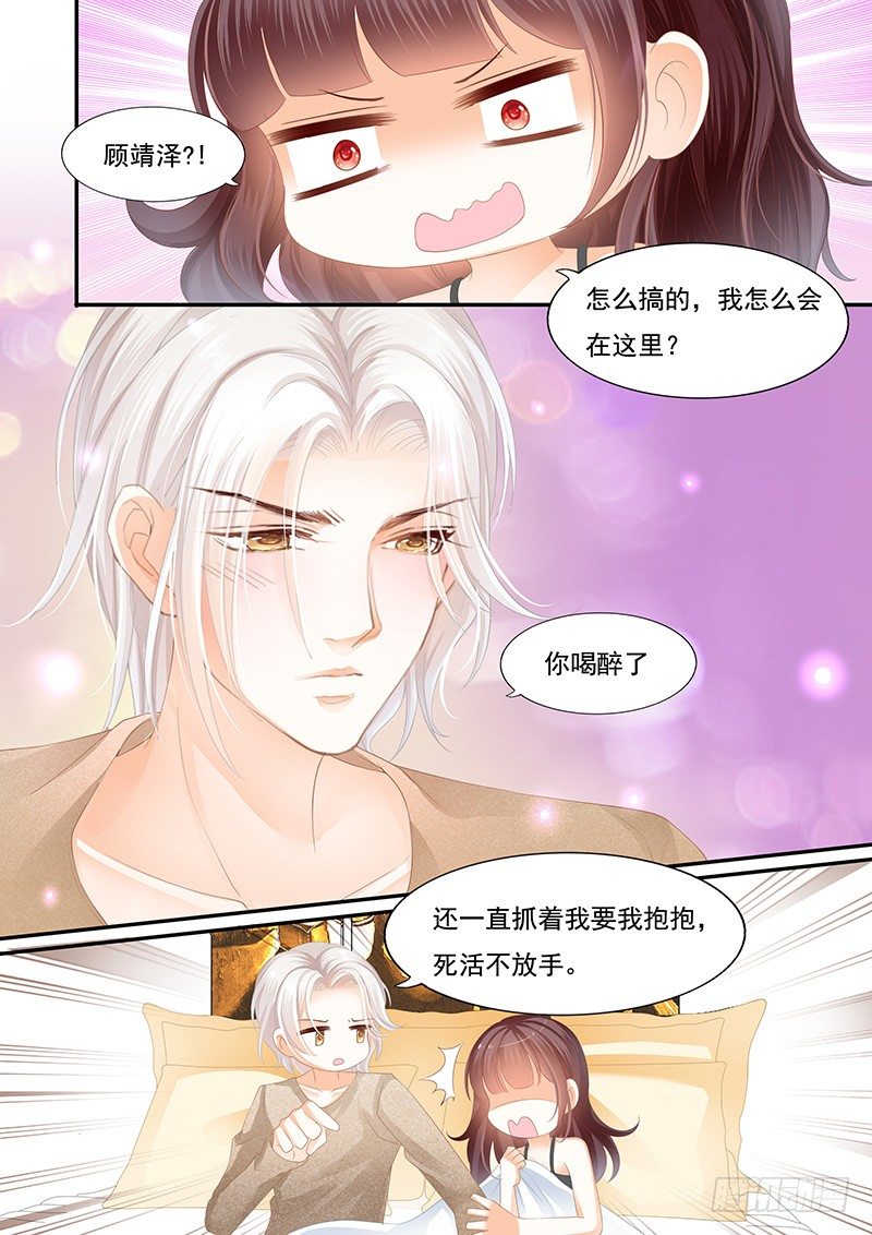 闪婚娇妻韩漫全集-怎么不叫老公了无删减无遮挡章节图片 