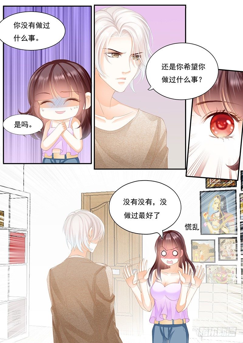 闪婚娇妻韩漫全集-怎么不叫老公了无删减无遮挡章节图片 