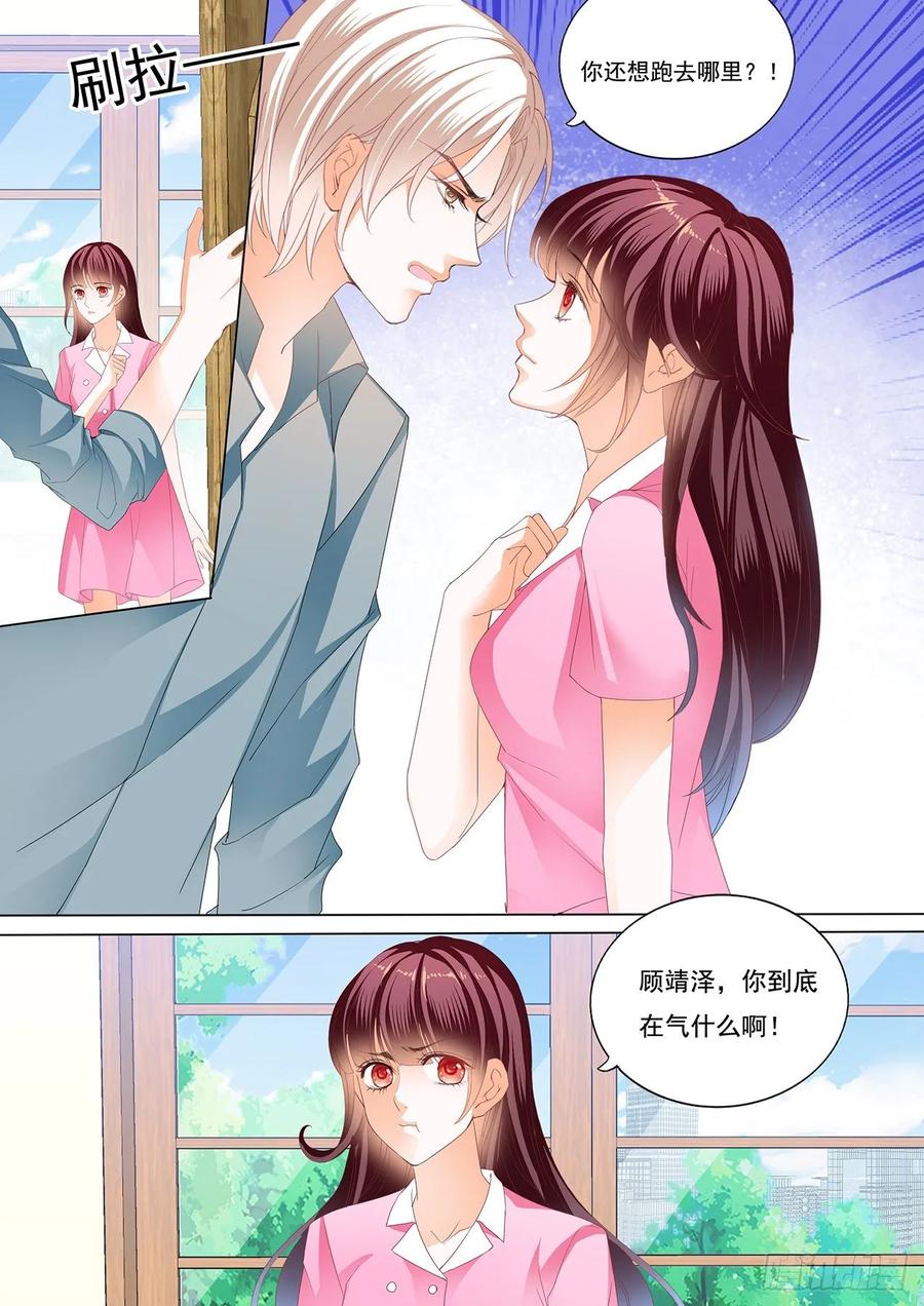 闪婚娇妻韩漫全集-我会等她离婚无删减无遮挡章节图片 