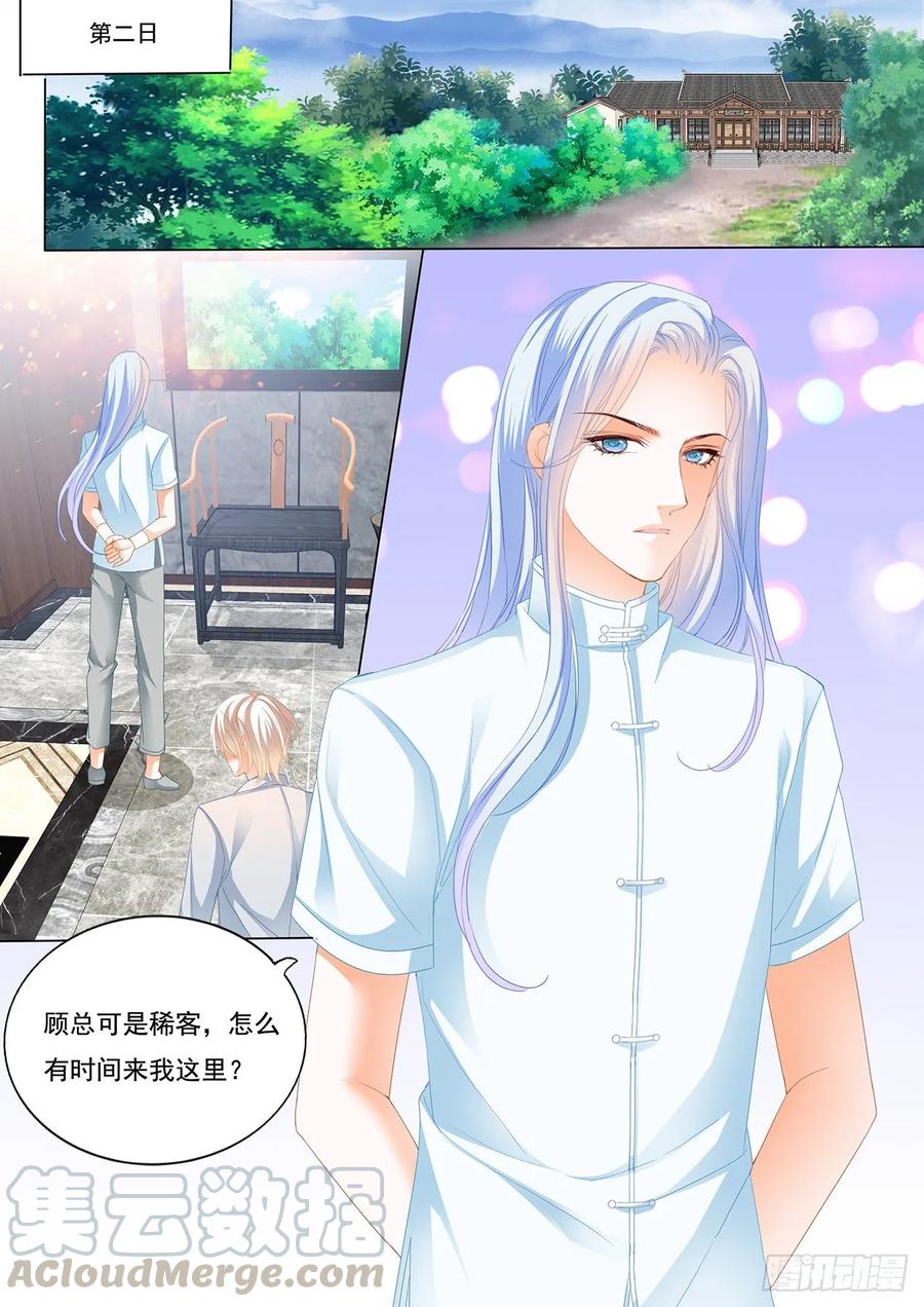 闪婚娇妻韩漫全集-我会等她离婚无删减无遮挡章节图片 