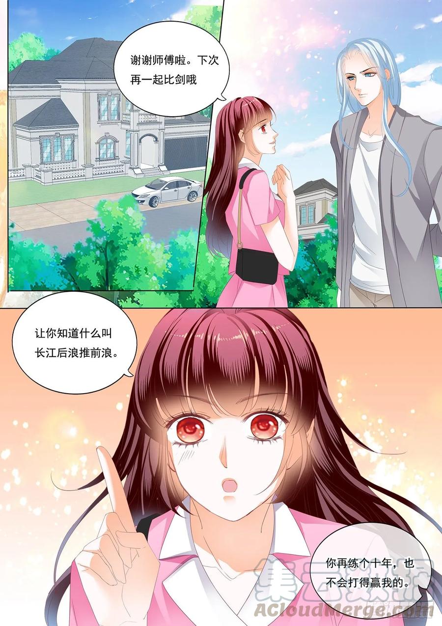 闪婚娇妻韩漫全集-我会等她离婚无删减无遮挡章节图片 